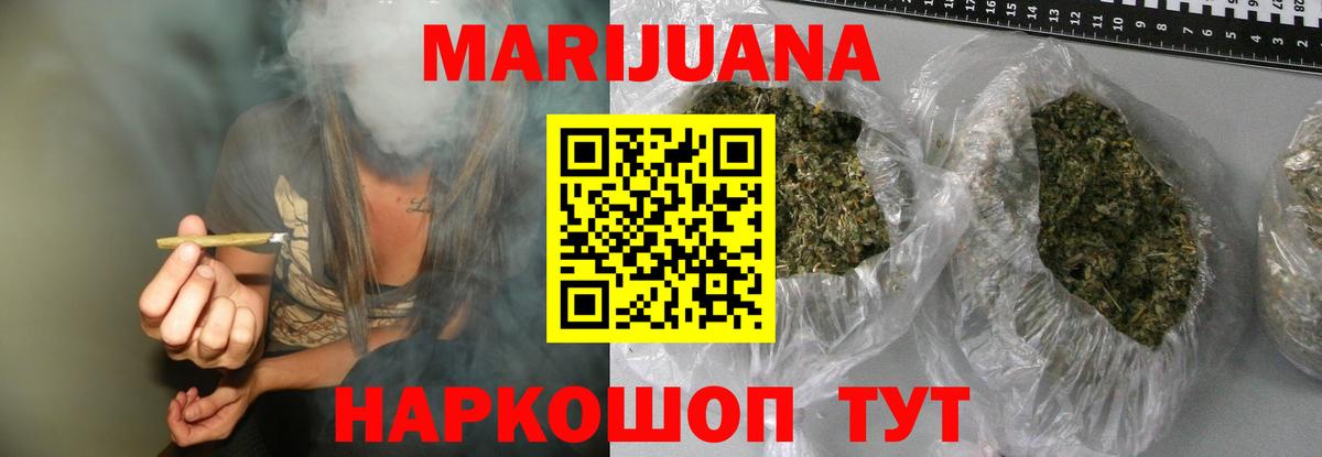Конопля конопля  Бошки Шишки VHQ  Азнакаево  Каннабис ГИДРОПОН  Вход с VPN  МАРИХУАНА Bruce Banner 